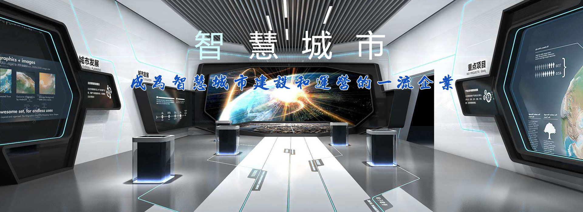 交通設(shè)施擋車(chē)器