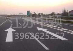 蘇州車位劃線價(jià)格,蘇州畫車位線多少錢一米包工包料？