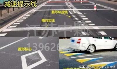 道路交通標線圖文講解，僅花1分鐘讓你快速看懂，再也不會被違章扣分
