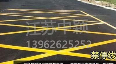 道路交通標線圖文講解，僅花1分鐘讓你快速看懂，再也不會被違章扣分