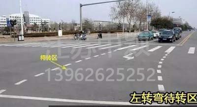 道路交通標線圖文講解，僅花1分鐘讓你快速看懂，再也不會被違章扣分
