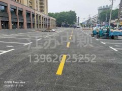 蘇州熱熔停車位劃線多少錢一米？車庫停車位劃線多少錢一米？