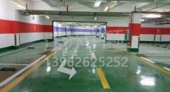 西安停車(chē)場(chǎng)劃線(xiàn)施工企業(yè),西安停車(chē)場(chǎng)車(chē)位劃線(xiàn)設(shè)計(jì)？