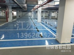 常州停車場(chǎng)劃線市政單位有哪家？常州停車場(chǎng)劃線公司多嗎？