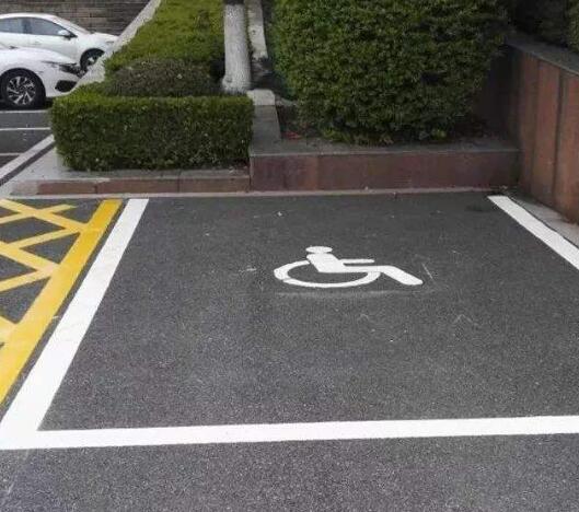 殘疾人專用車位標(biāo)志圖片怎么畫，殘疾人專用車位地面劃線圖